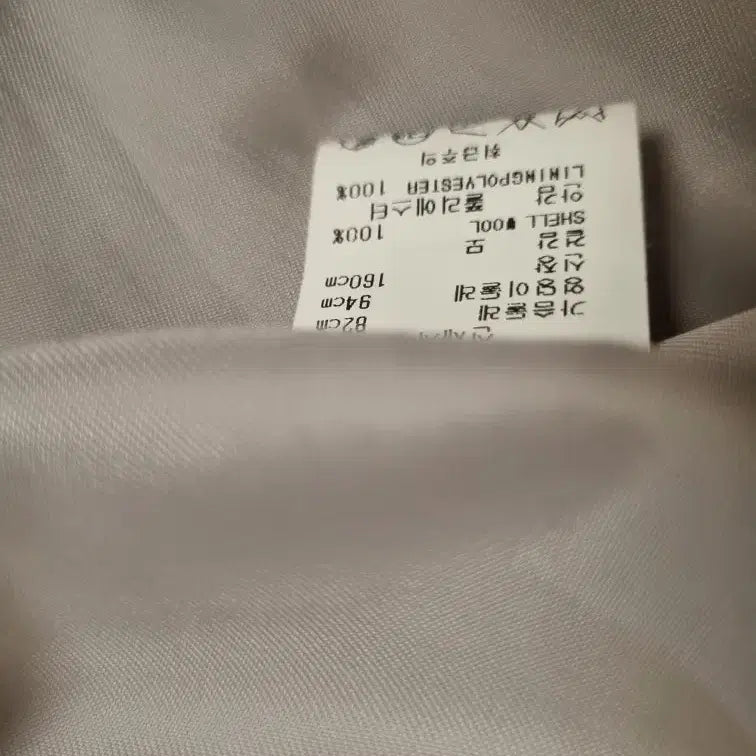 [BUNJANG] VOV Spring/Fall Half Coat Size 55 / VOV 춘추용 반코트 55