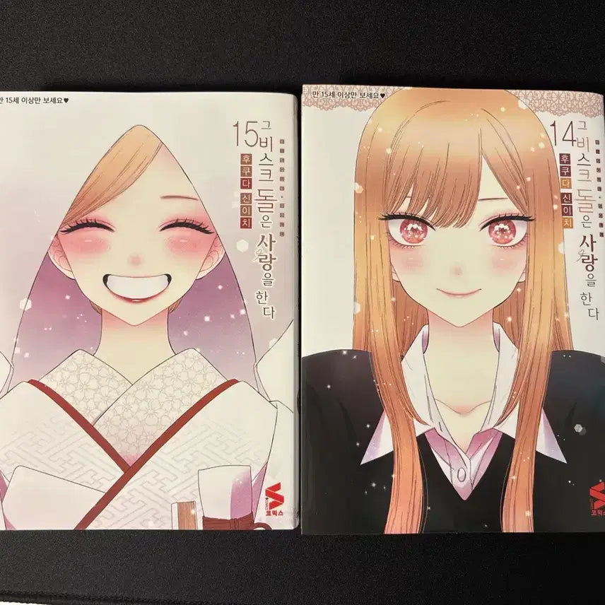 [BUNJANG] My Dress-Up Darling Acrylic Stand, Book, Gachapon Bundle Set / 그 비스크돌은 사랑을 한다 비스크돌 그비돌 굿즈 아크릴, 가챠, 책 일괄