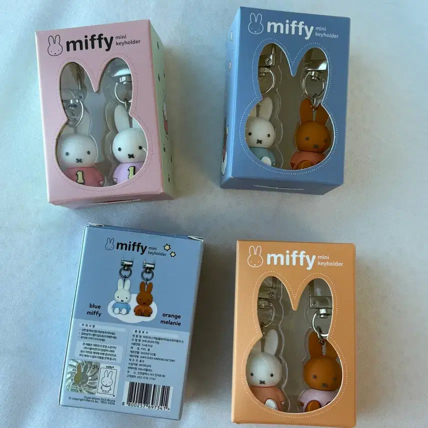 [BUNJANG] Miffy Mini Figure Keychain / [새상품] 미피 미니 피규어 키링