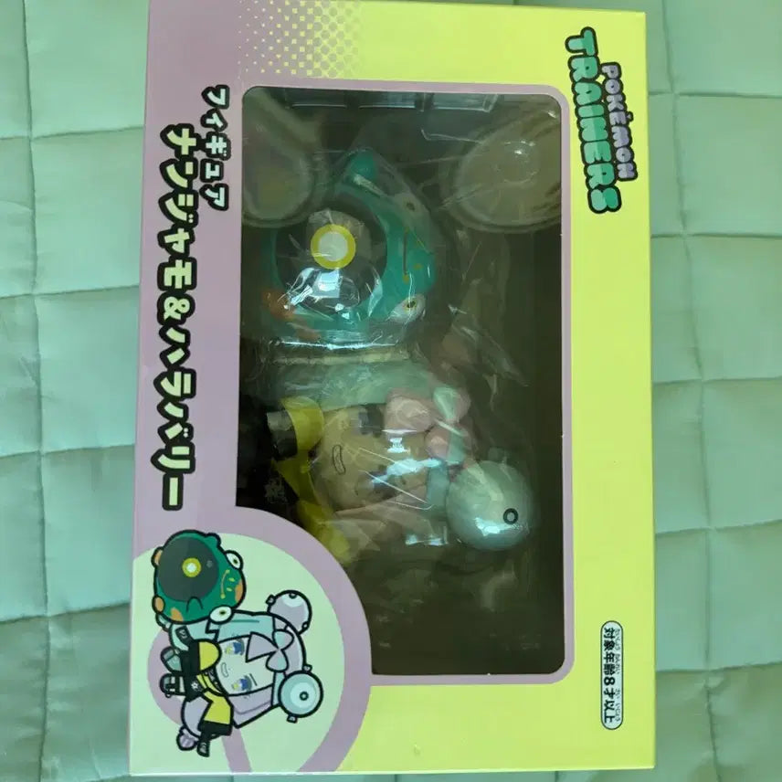 [BUNJANG] Ilposen Moyamo Figure / 일포센 모야모 피규어
