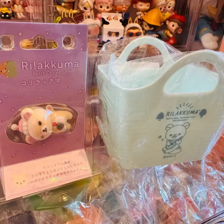 [BUNJANG] Rilakkuma Korilakkuma Fluffy Petit Mini Figure Basket / 미개봉 코리락쿠마 플로키 쁘띠 미니 피규어 바구니