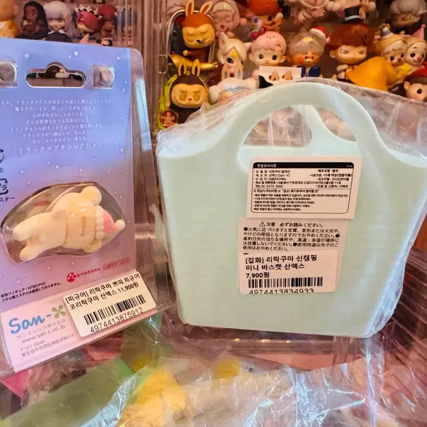 [BUNJANG] Rilakkuma Korilakkuma Fluffy Petit Mini Figure Basket / 미개봉 코리락쿠마 플로키 쁘띠 미니 피규어 바구니