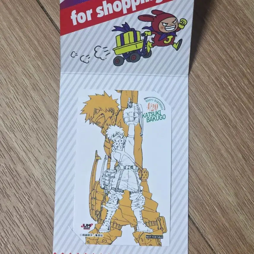 [BUNJANG] My Hero Academia Katsuki Bakugo Birthday Limited Jump Shop Bromide / 히로아카 바쿠고 카츠키 생일 한정 점프샵 브로마이드