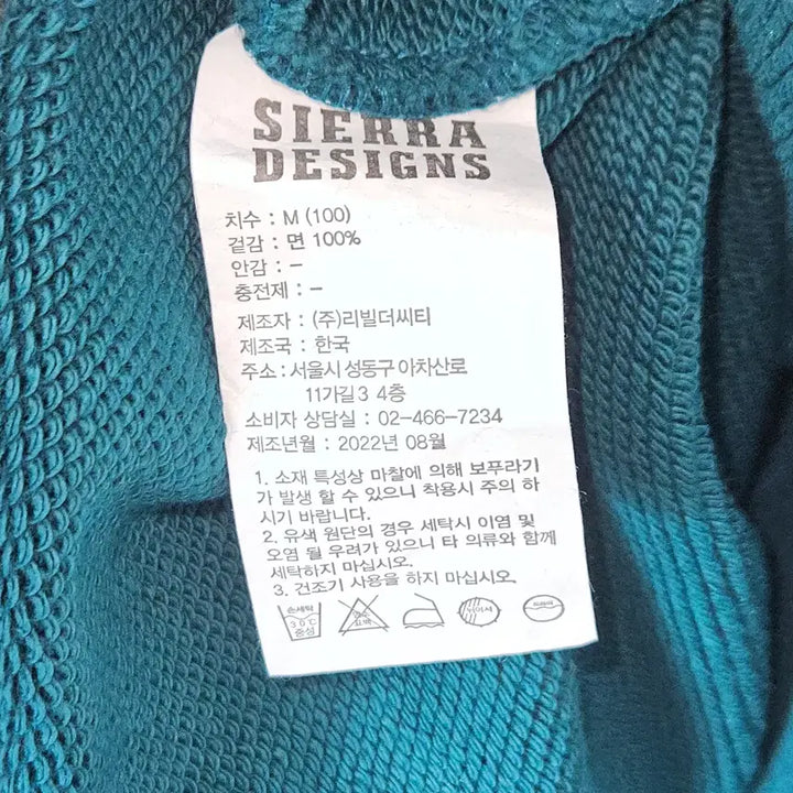 [BUNJANG] Sierra Designs x Balansa Studio Sweat Hoodie M / 시에라 디자인 x 발란사 스튜디오 스웻 후드티 M 100