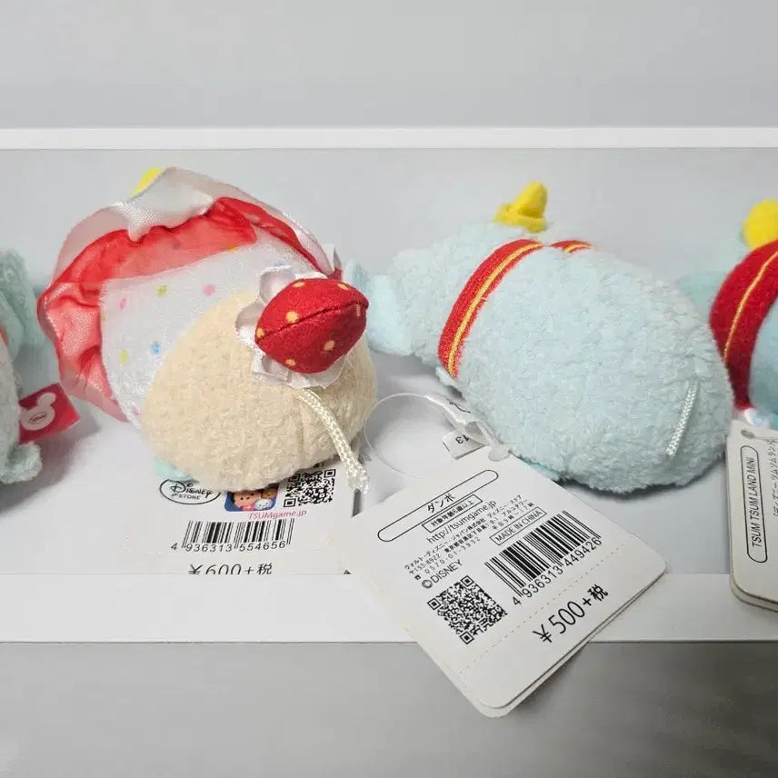 [BUNJANG] Disney Dumbo Tsum Tsum Plush Set / 디즈니 덤보 쯔무쯔무 썸썸인형 일괄