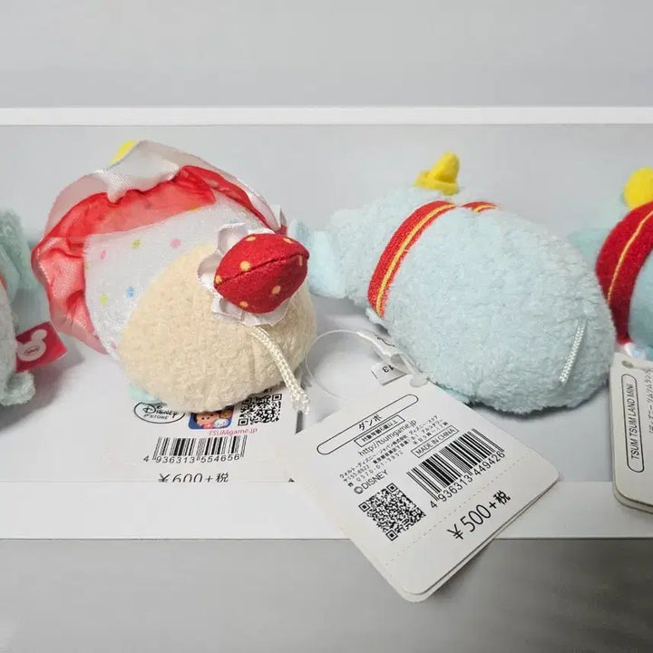 [BUNJANG] Disney Dumbo Tsum Tsum Plush Set / 디즈니 덤보 쯔무쯔무 썸썸인형 일괄