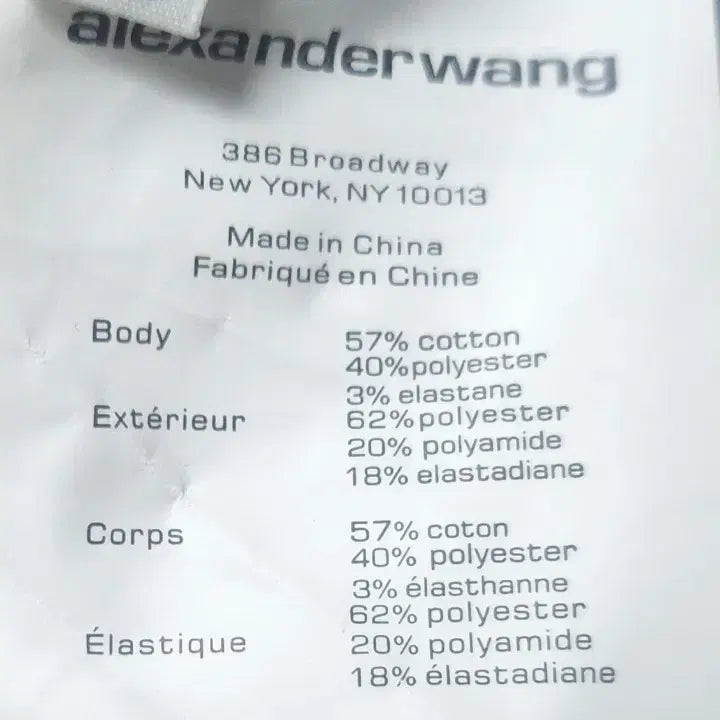 [BUNJANG] Alexander Wang Logo Banding Shorts Grey / 알렉산더왕 로고 밴딩 반바지 그레이