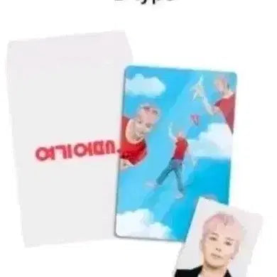 [BUNJANG] Here is the App Type A (Red) + Type B (White) Photocard Set / 여기어때 형 포토카드 A형+B형세트(red+white)