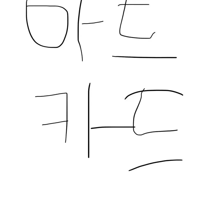 [BUNJANG] Lotte Cinema Art Card Bundle Set / 롯데시네마 아트카드 일괄