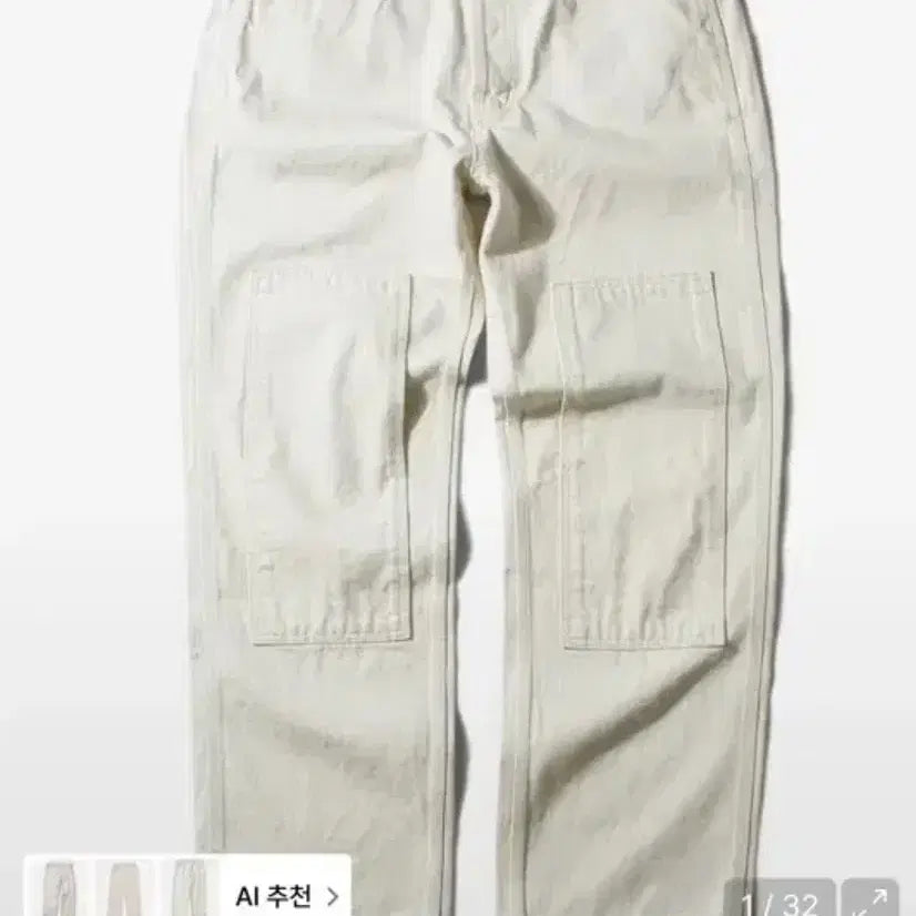 [BUNJANG] VDR Spitfire Cream Pants L / 비디알 VDR spitfire 크림 팬츠 L