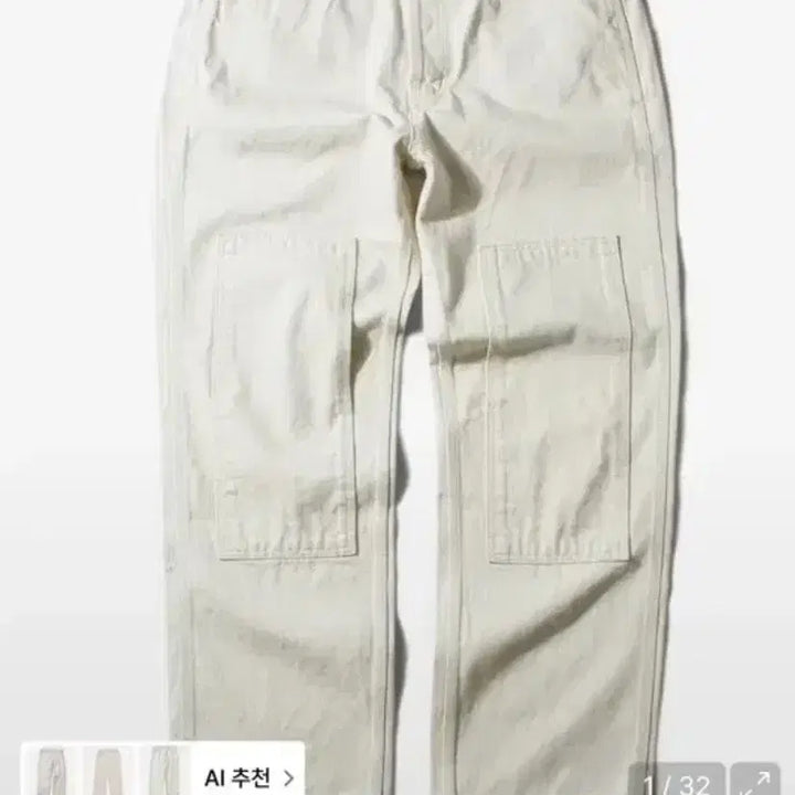 [BUNJANG] VDR Spitfire Cream Pants L / 비디알 VDR spitfire 크림 팬츠 L