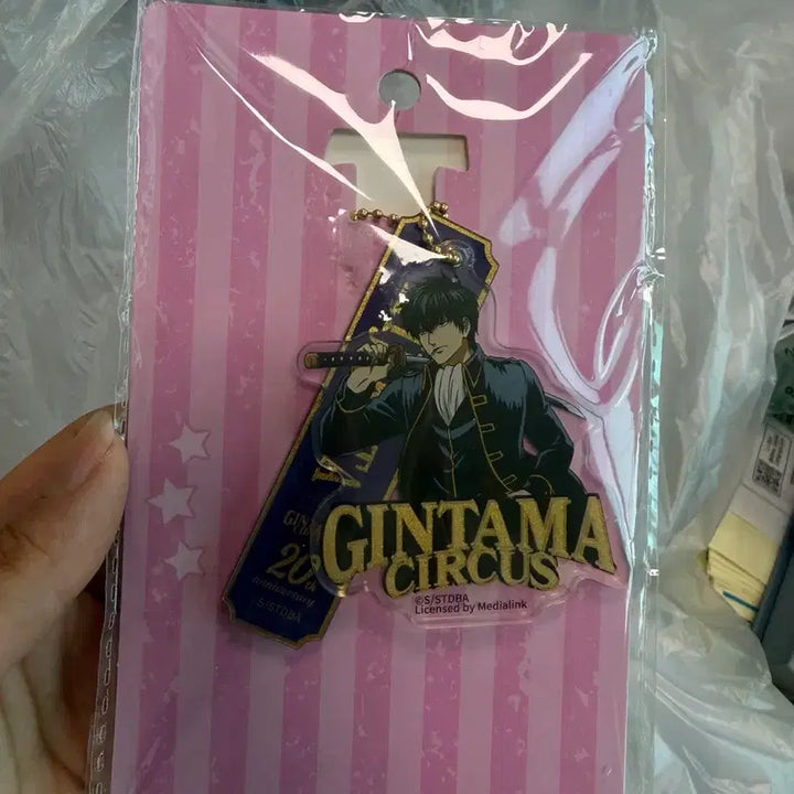 [BUNJANG] Gintama 20th Anniversary Hijikata Acrylic Keychain / 은혼 20주년 히지카타 아크릴 키홀더