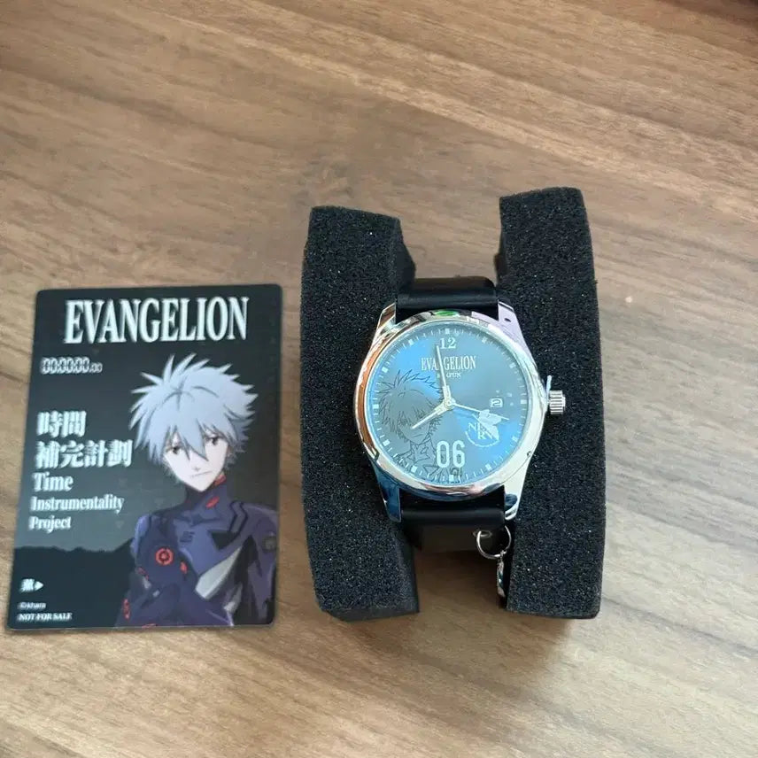 [BUNJANG] Evangelion Kaworu Watch / 에반게리온 카오루 시계