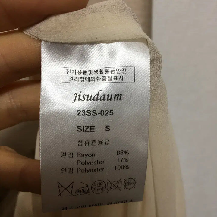 [BUNJANG] Jisudawm Sleeveless Maxi Long Dress / 지수다움 민소매 맥시 롱원피스