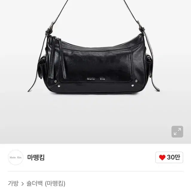 [BUNJANG] Matin Kim Black Crossbody Bag / 마뗑킴 가방