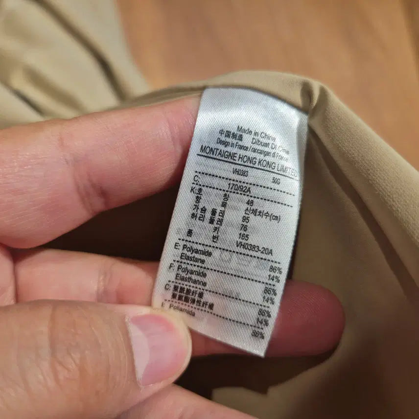[BUNJANG] Lacoste Blazer Beige M / 라코스테 블레이저 베이지 M (번681