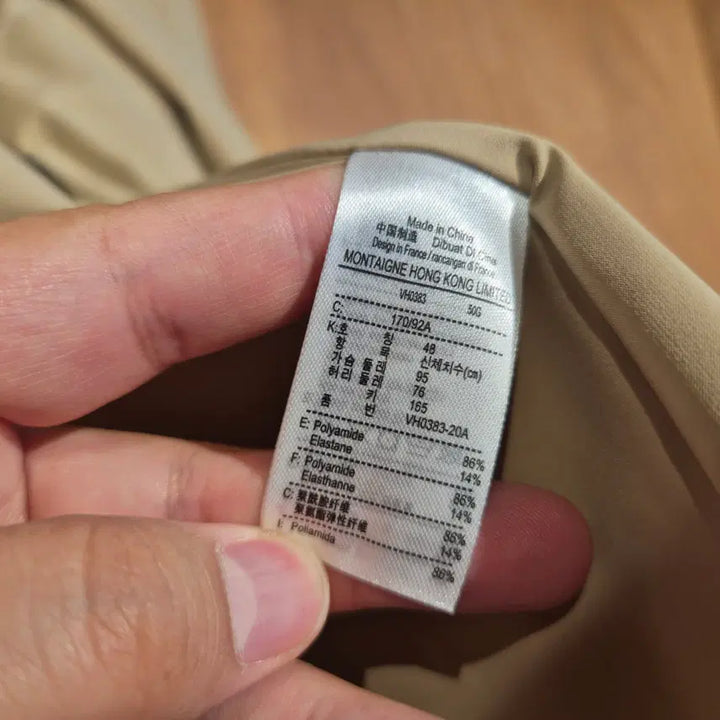 [BUNJANG] Lacoste Blazer Beige M / 라코스테 블레이저 베이지 M (번681
