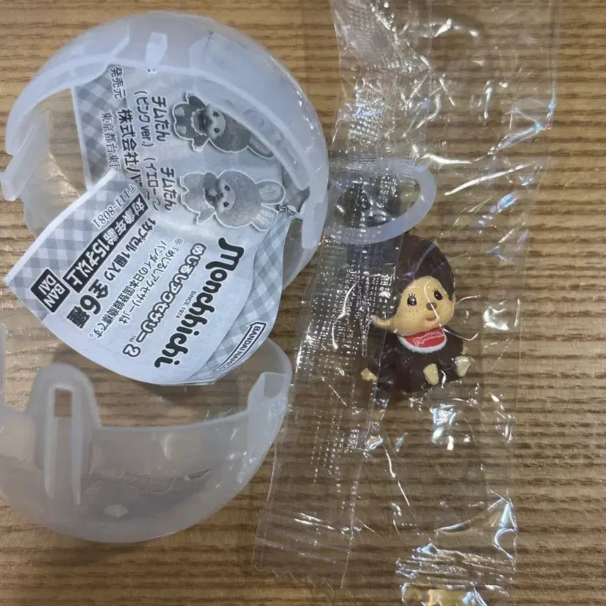 [BUNJANG] Monchhichi Mezushi Keyring Chimu-tan / 몬치치 가챠 메지루시 키링 판매 기본 치무탄