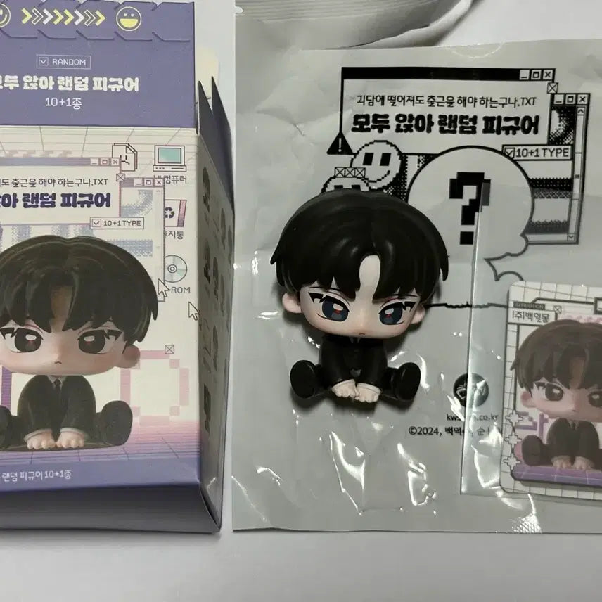 [BUNJANG] Gwaedamcheulgeun (Ghost Tale Commute) Kim Soleum All-Sitting Figure / 괴담출근 괴출 팝업 모두앉아 김솔음 피규어 판매
