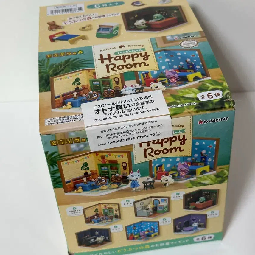 [SOLD OUT] 동물의 숲 해피룸 행복한 방 리멘트 피규어 6종