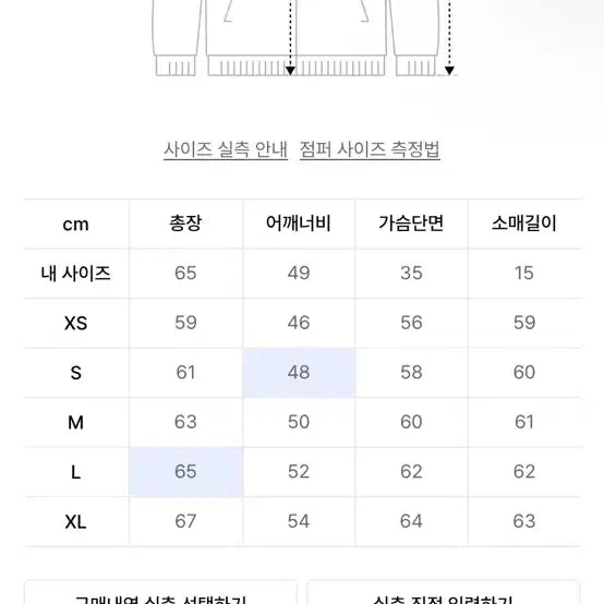 [BUNJANG] Outstanding Denim 2nd Gen Jacket Size 38 (S) / 아웃스탠딩 데님 2세대 자켓 38 s사이즈
