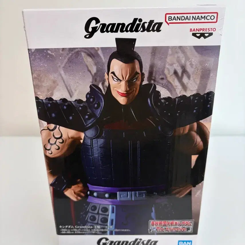 [SOLD OUT] 킹덤 그란디스타(Grandista) 왕기 피규어