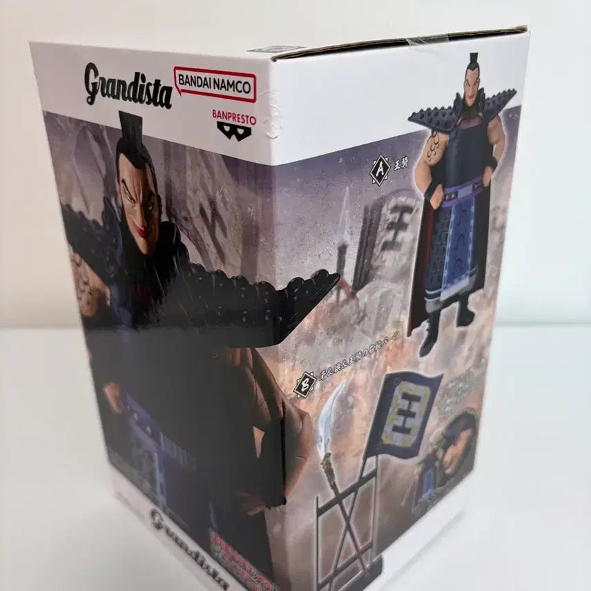 [SOLD OUT] 킹덤 그란디스타(Grandista) 왕기 피규어