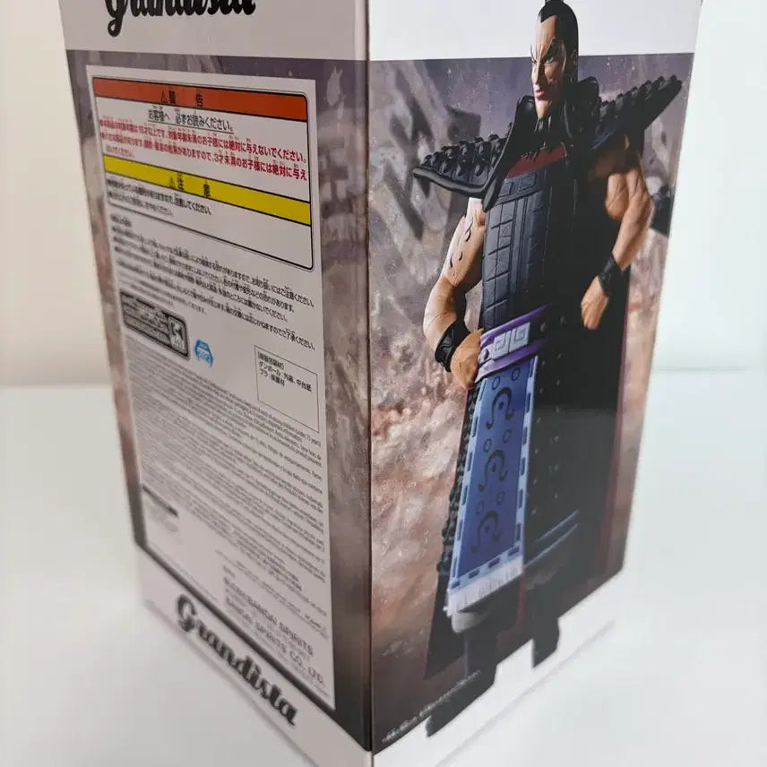 [SOLD OUT] 킹덤 그란디스타(Grandista) 왕기 피규어