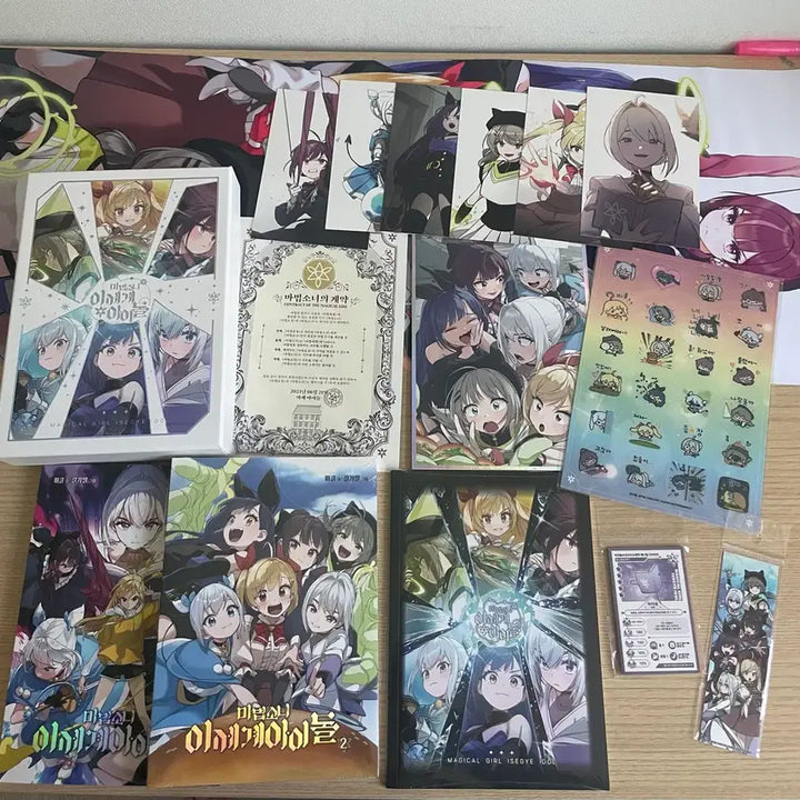 [BUNJANG] Magical Girl ISEGYE IDOL Merch Bundle Set / 마법소녀 이세계아이돌 굿즈