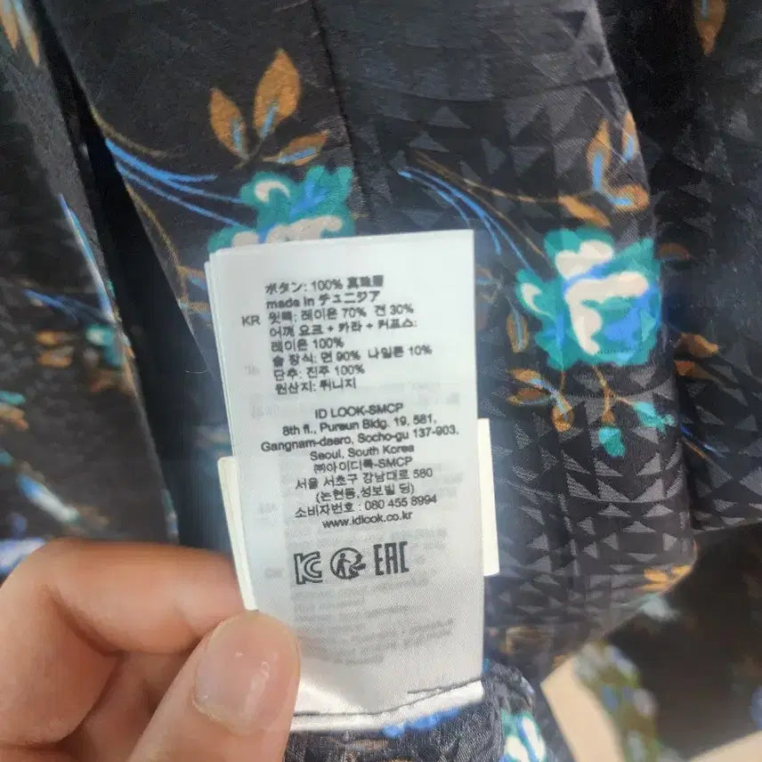 [BUNJANG] Sandro Flower Print Long Shirt / 산드로 플라워 프린트 롱 셔츠