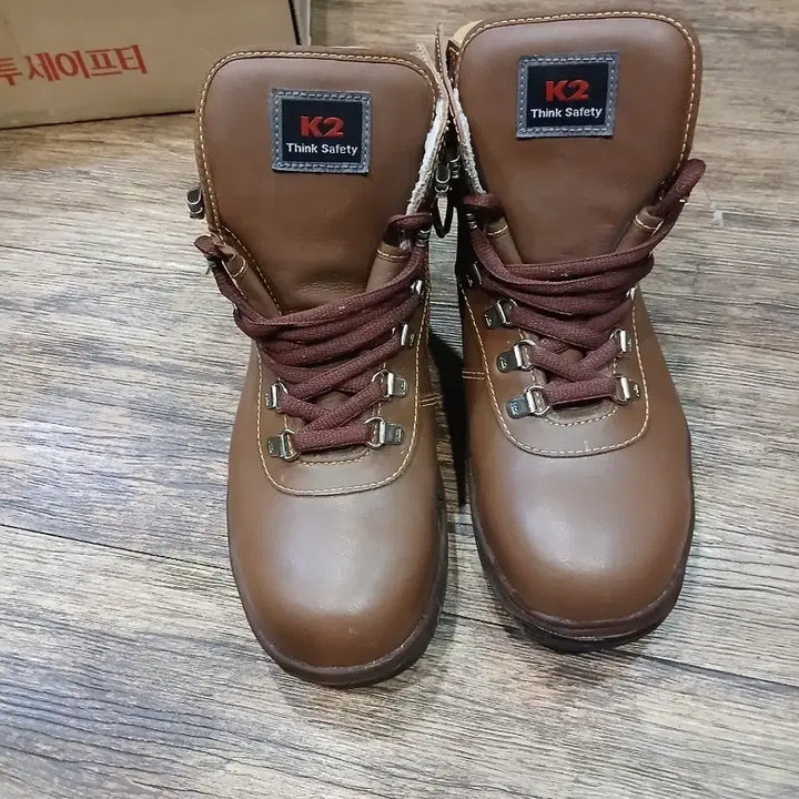 [SOLD OUT] K2 안전화 갈색 작업화 등산화
