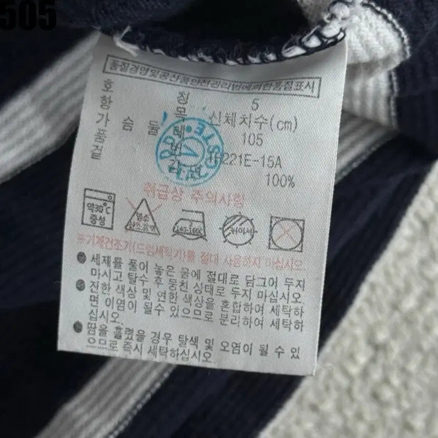 [BUNJANG] Lacoste Striped Long Sleeve T-Shirt Navy XL / 라코스테 스트라이프 긴팔 티셔츠 네이비 XL