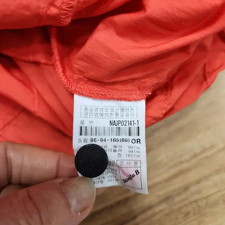 [BUNJANG] Banila B Orange Hooded Windbreaker Jacket / 바닐라비 오렌지색 후드 바람막이 자켓