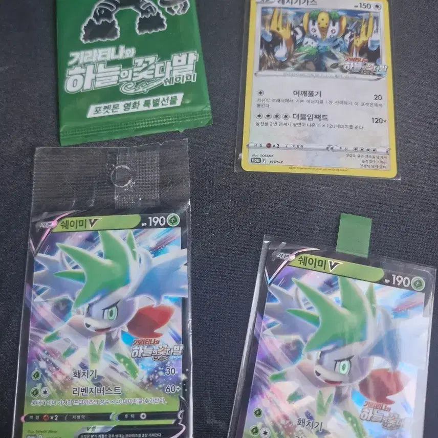 [BUNJANG] Pokemon Card Limited Edition Set / 포켓몬 카드 한정판