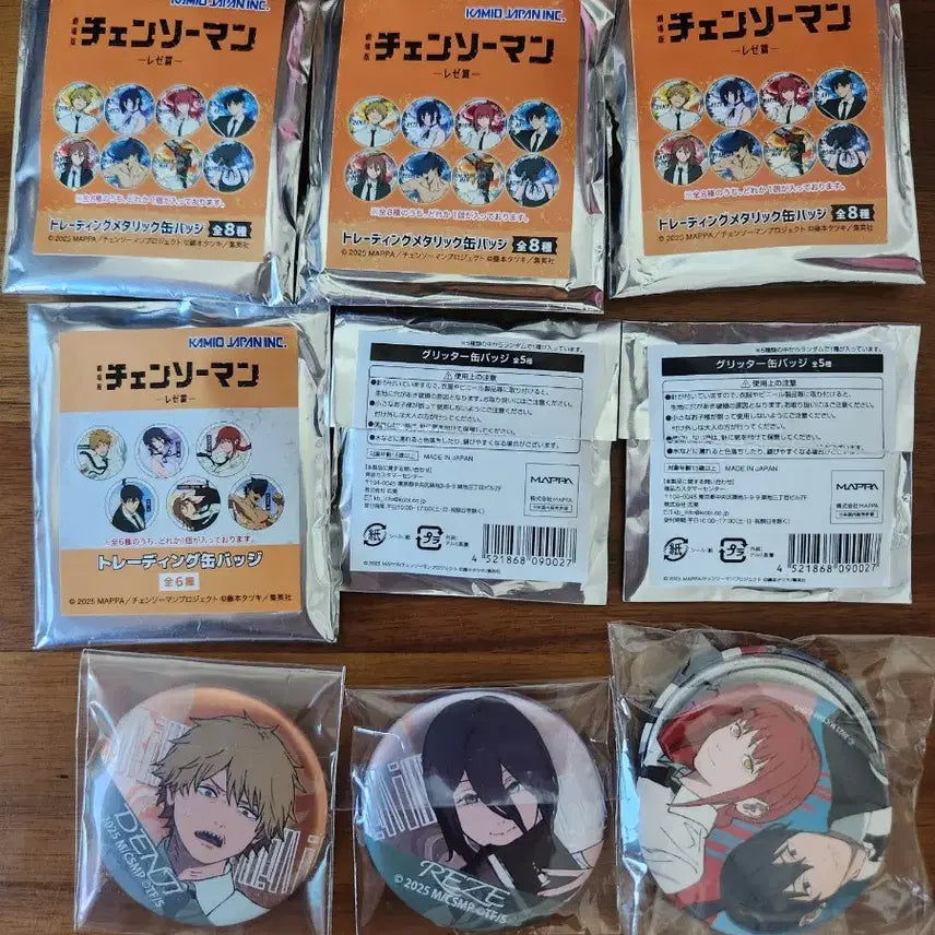 [BUNJANG] Chainsaw Man Character Badge Bundle Set / 체인소맨 레제 캔뱃지
