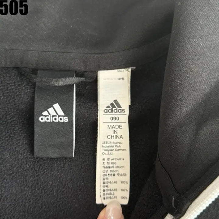 [BUNJANG] Adidas Three-Stripes Black Track Jacket Zip-Up (Size S) / 아디다스 삼선 트레이닝 블랙 집업 s