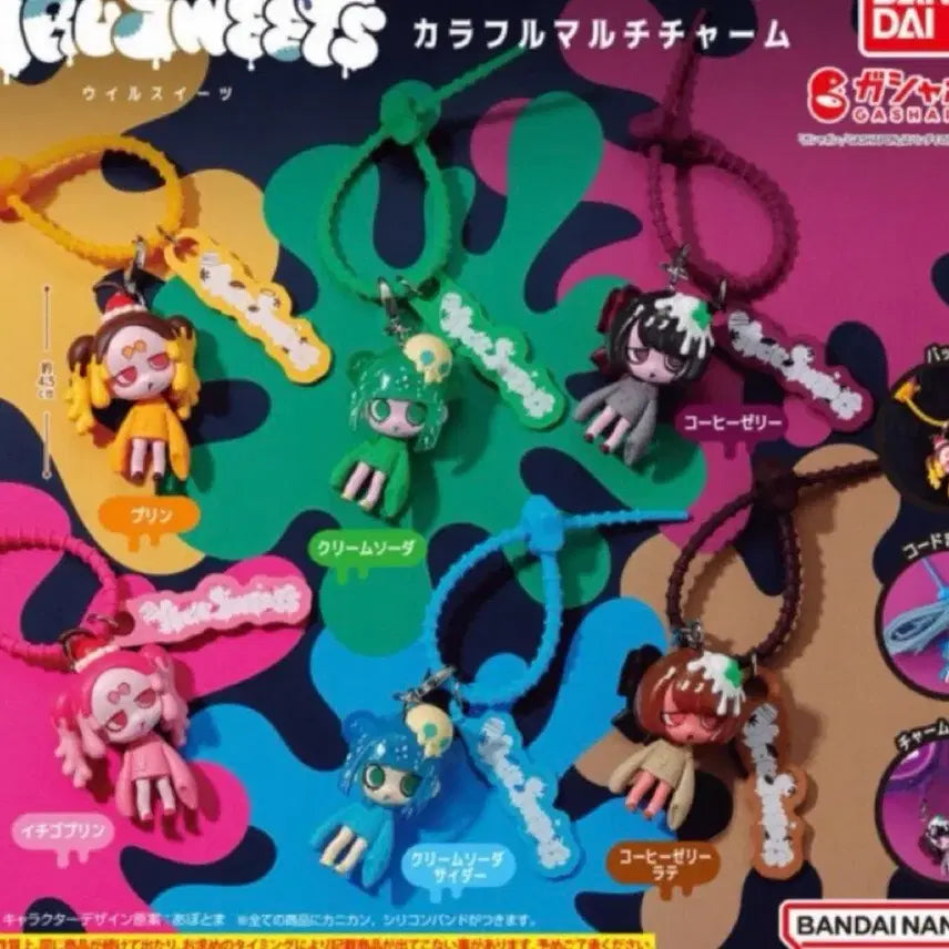 [BUNJANG] Virus Wits Color Charm Gacha Keyring / 바이러스위츠 컬러멀티챰 가챠