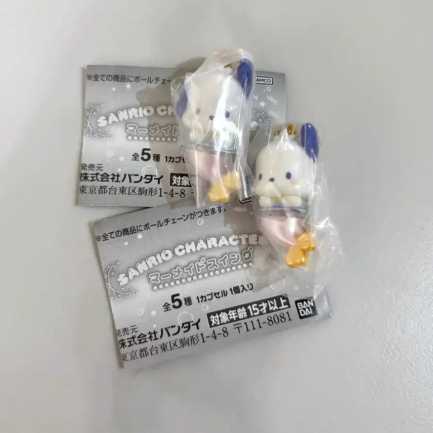 [BUNJANG] Sanrio Characters Mermaid Swing Gacha Pochacco Charm / 산리오 캐릭터즈 머메이드 스윙 가챠 포챠코