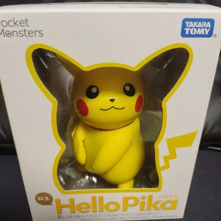 [BUNJANG] Takara Tomy Hello Pika Pikachu Robot Figure / 포켓몬스터 헬로피카 타카라토미 피카츄 로봇 피규어