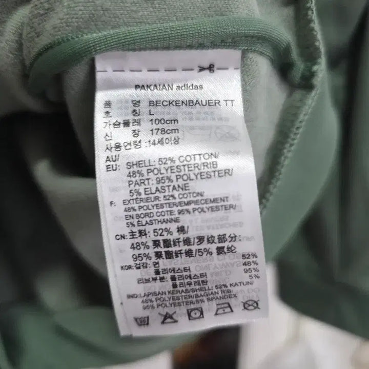 [BUNJANG] Adidas Beckenbauer Firebird Track Jacket / 아디다스 대장져지 베켄바우어 져지 100사이즈  파이어버드져지