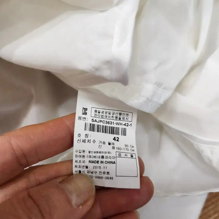 [BUNJANG] Sisley White Windbreaker Jacket / 시슬리 화이트바람막이