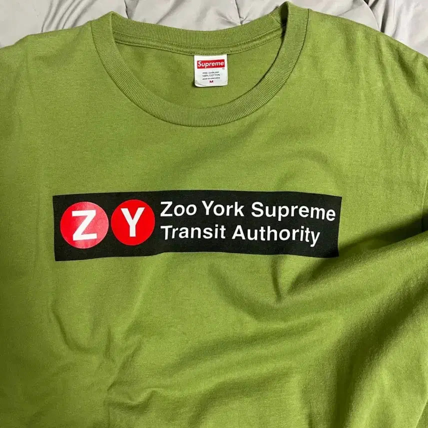 [BUNJANG] Supreme T-Shirt / 주욕 슈프림 티셔츠