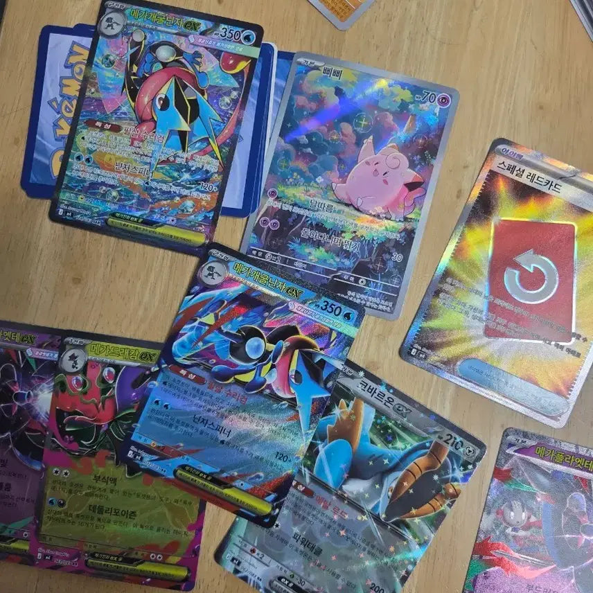 [BUNJANG] Mewtwo-EX SAR + 7 Rare Cards Bundle Set / 메가 개굴닌자 ex sar 급처 합니다 (사진속 외 7카드도 같이 )
