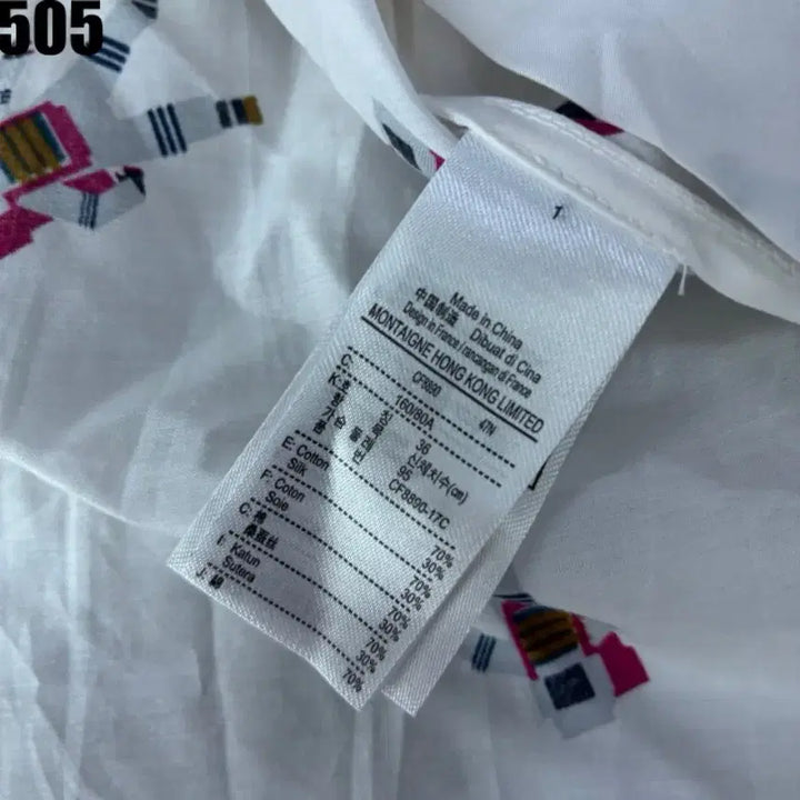 [BUNJANG] Lacoste White Robot Pattern Shirt Size 36 / 라코스테 화이트 로봇 패턴 셔츠 36
