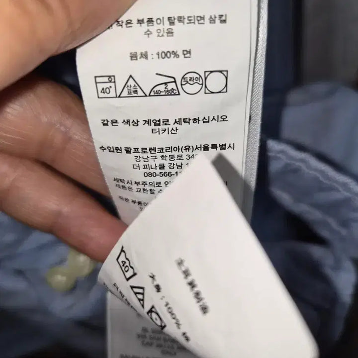 [BUNJANG] Polo Ralph Lauren Light Blue Shirt Size 105 / 폴로 랄프로렌 하늘색 셔츠 남방 105