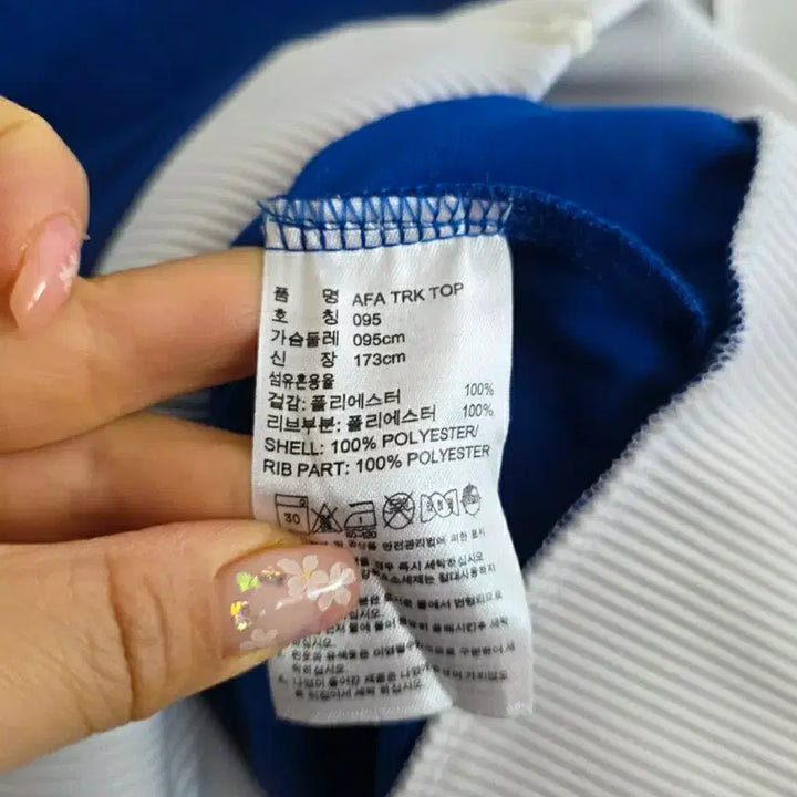 [BUNJANG] Adidas Argentina Track Top / 아디다스 아르헨티나 트랙탑 4만