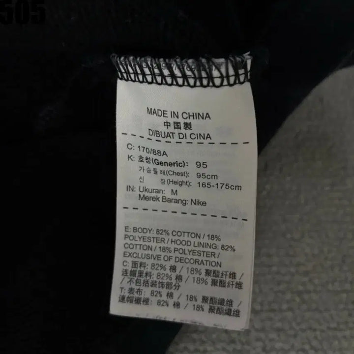 [BUNJANG] Nike Black Hooded Sweatshirt (M) / 나이키 블랙 후드집업 m
