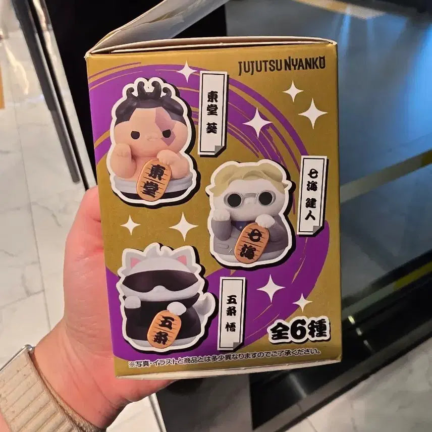 [SOLD OUT] 주술회전 냥코 메가캣 마네키네코 나나미