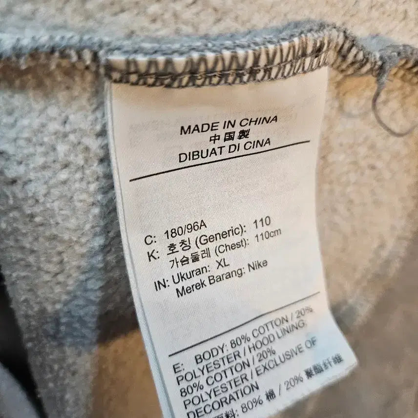 [BUNJANG] Nike Air Jordan Grey Full-Zip Hoodie XL / <만원빈티지>나이키 조던 에어 그레이 후드집업