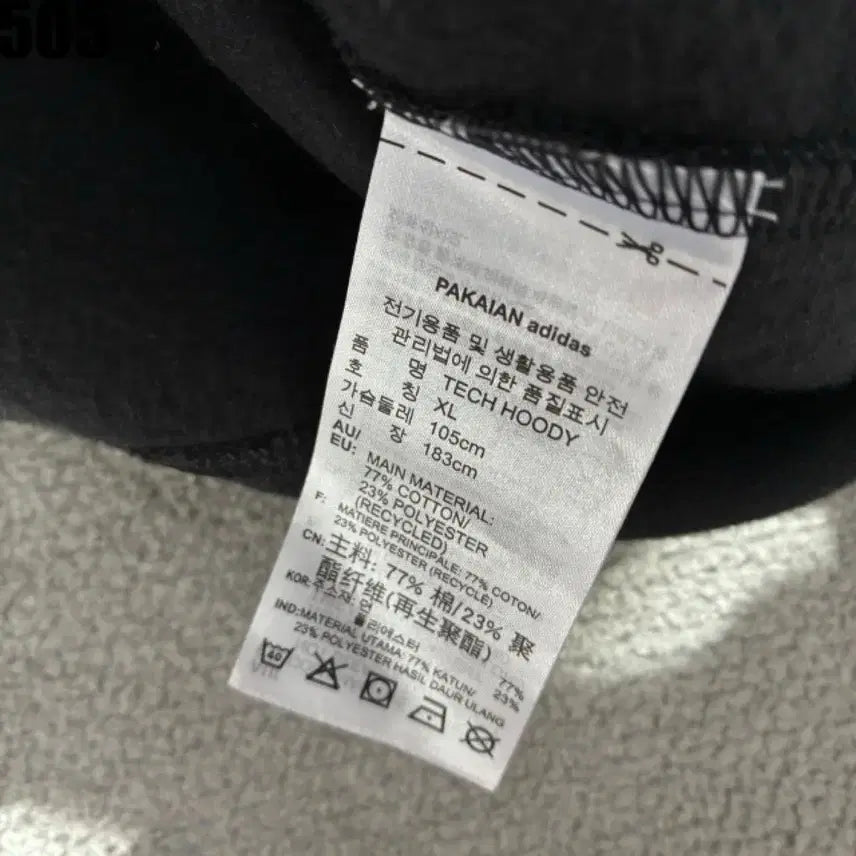 [BUNJANG] Adidas Three Stripes Black Hoodie / 아디다스 삼선 블랙 후드티